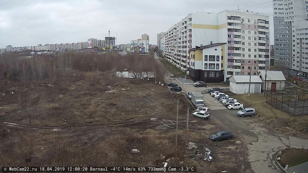 Кадр с камеры 18 апреля 2019 года