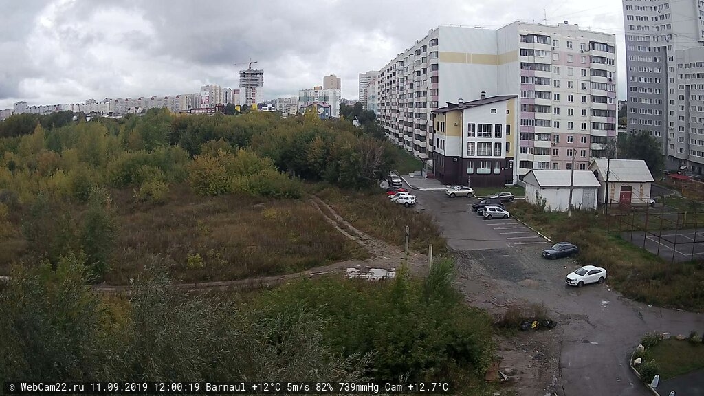 Кадр с камеры 11 сентября 2019 года