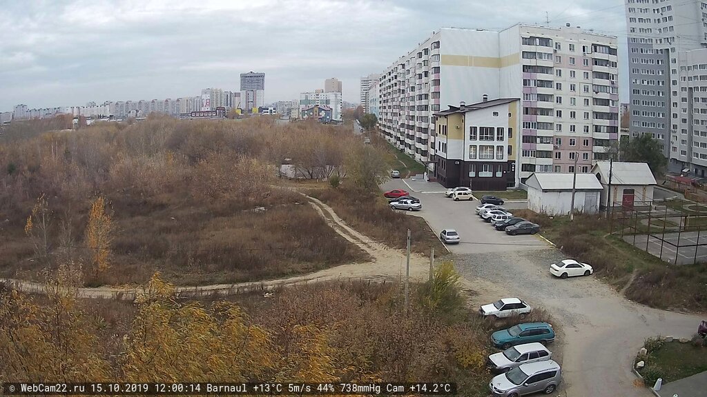 Кадр с камеры 15 октября 2019 года