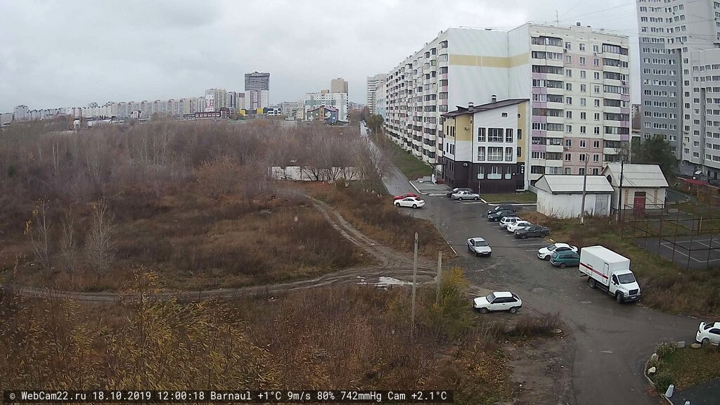 Кадр с камеры 18 октября 2019 года