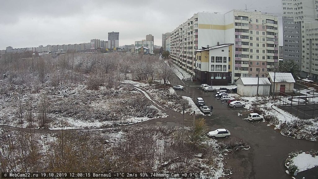 Кадр с камеры 19 октября 2019 года