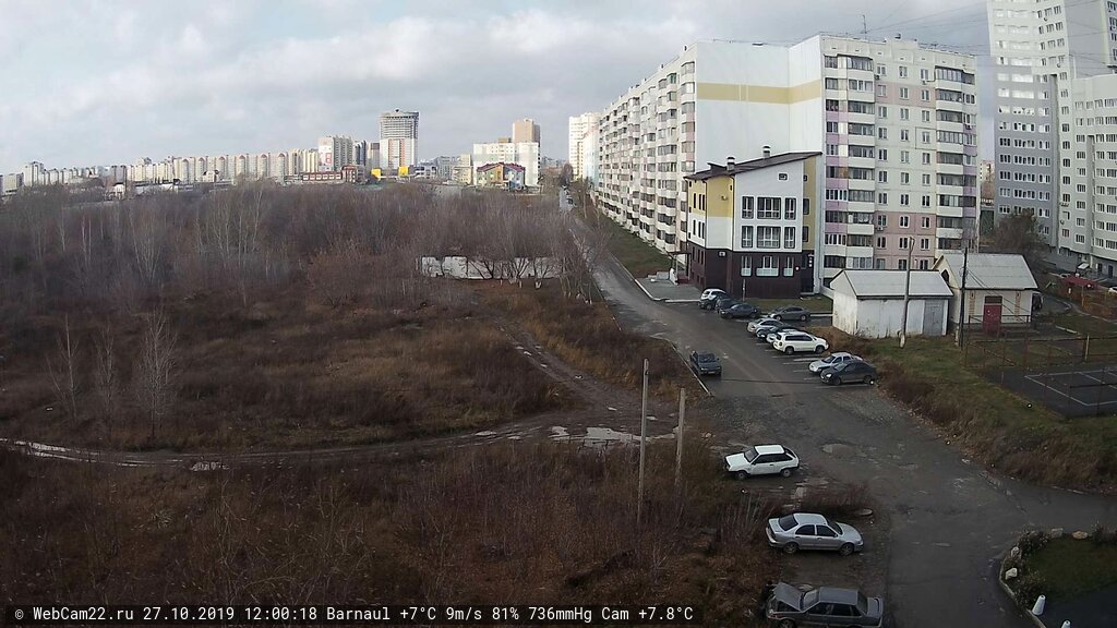 Кадр с камеры 27 октября 2019 года