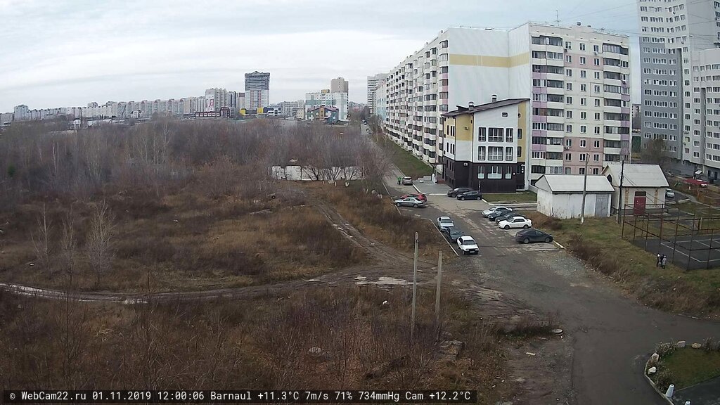 Кадр с камеры 1 ноября 2019 года