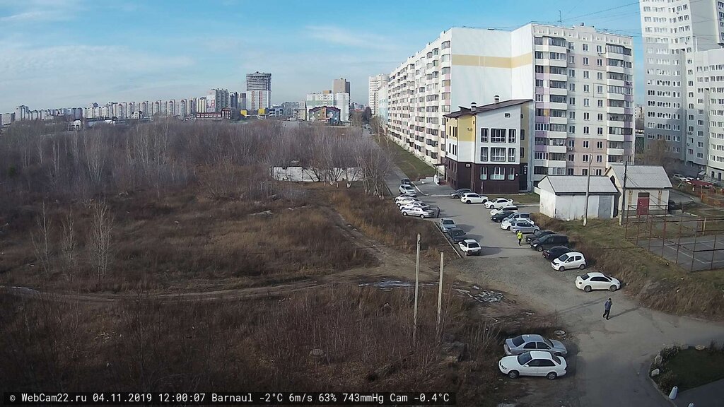 Кадр с камеры 4 ноября 2019 года