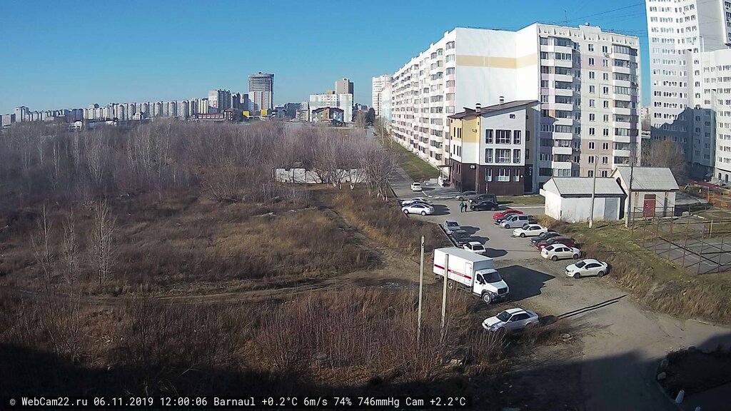 Кадр с камеры 6 ноября 2019 года