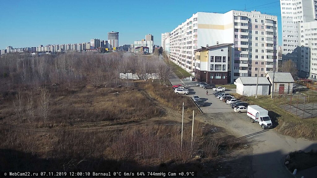 Кадр с камеры 7 ноября 2019 года