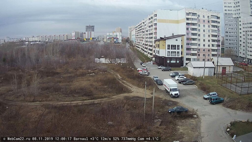 Кадр с камеры 8 ноября 2019 года