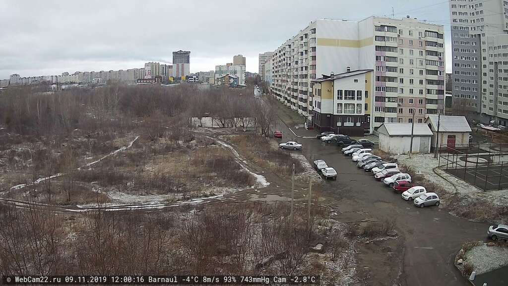 Кадр с камеры 9 ноября 2019 года