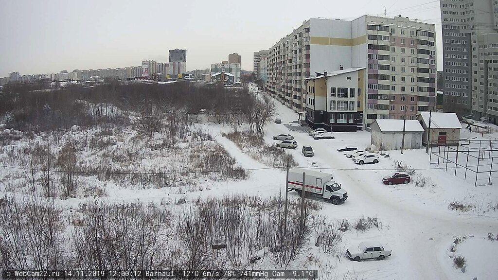 Кадр с камеры 14 ноября 2019 года