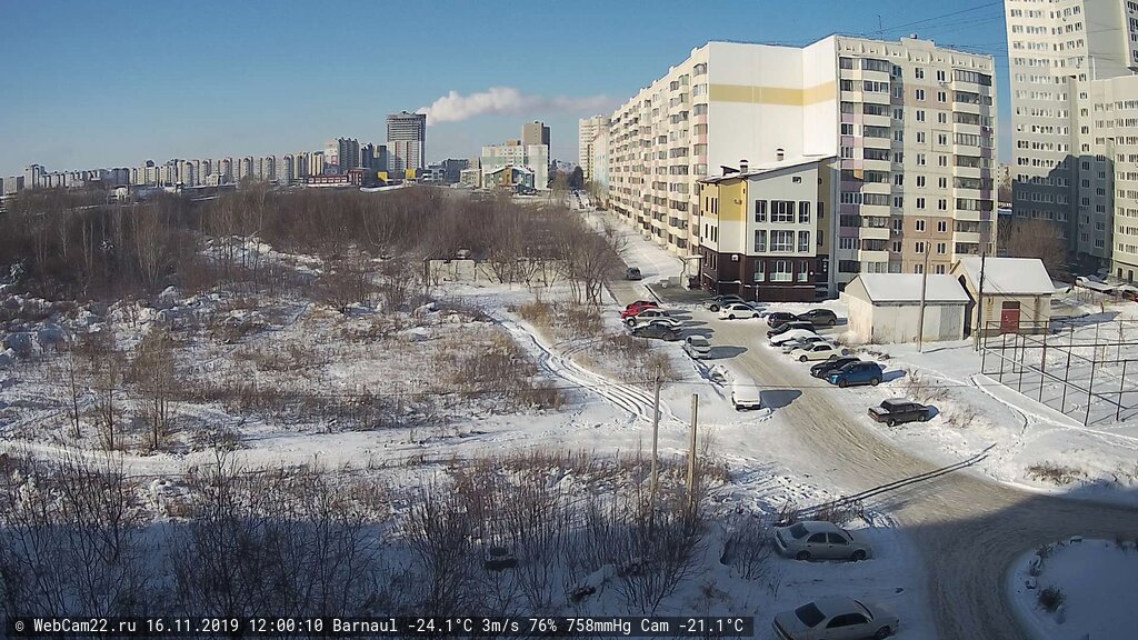 Кадр с камеры 16 ноября 2019 года