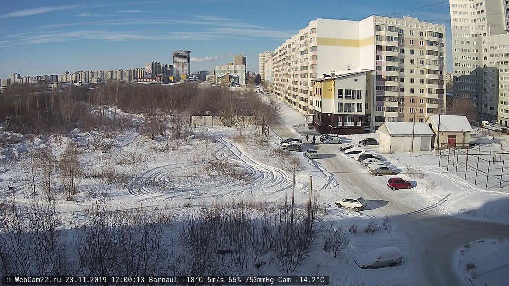 Кадр с камеры 23 ноября 2019 года