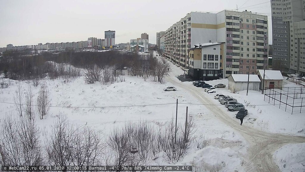Кадр с камеры 5 января 2020 года