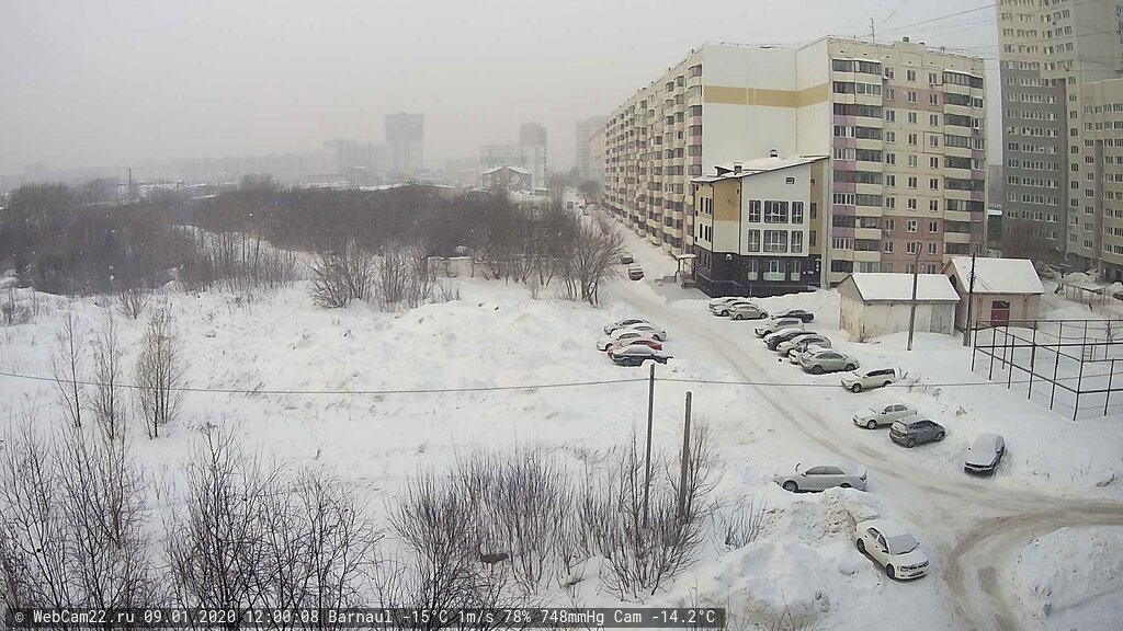 Кадр с камеры 9 января 2020 года