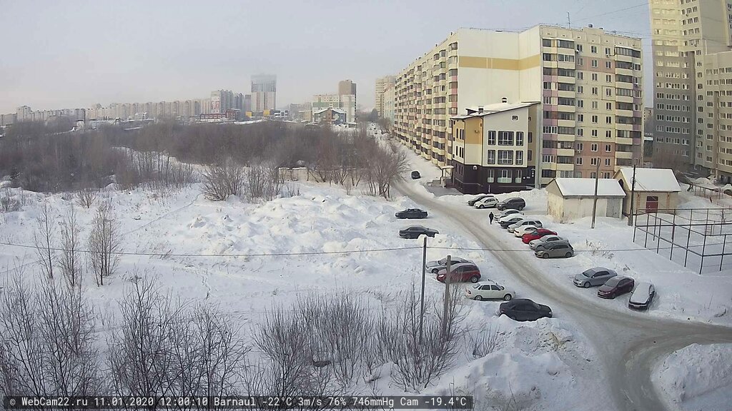 Кадр с камеры 11 января 2020 года