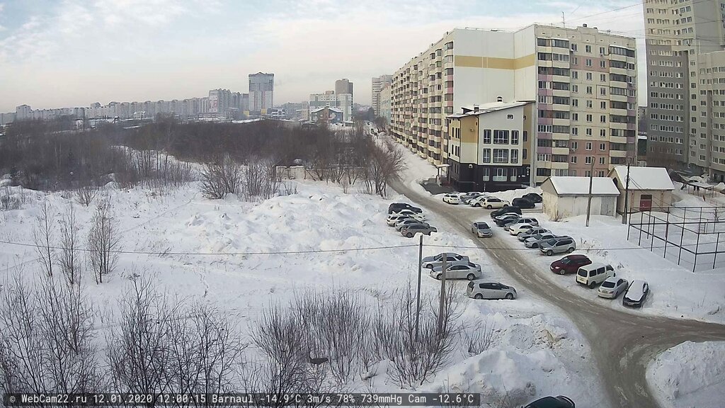 Кадр с камеры 12 января 2020 года
