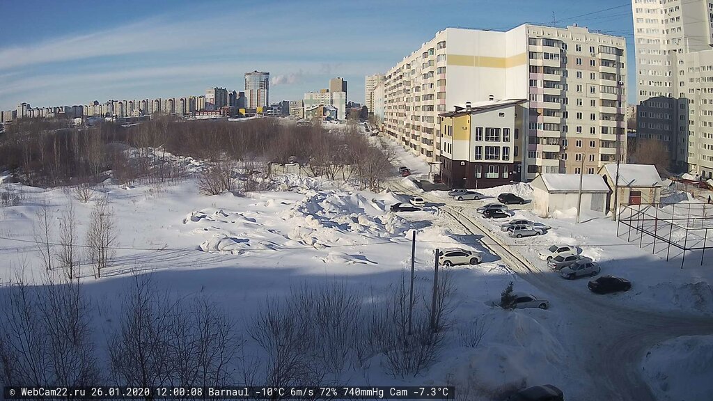 Кадр с камеры 26 января 2020 года