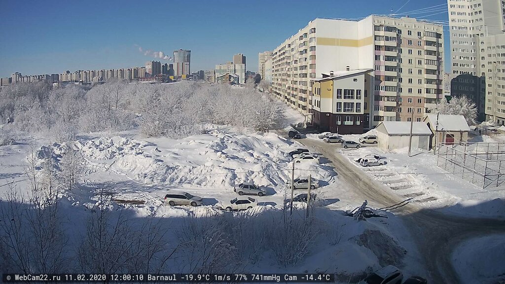 Кадр с камеры 11 февраля 2020 года