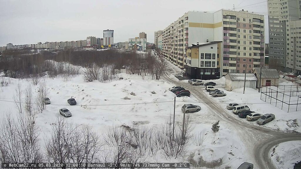 Кадр с камеры 5 марта 2020 года