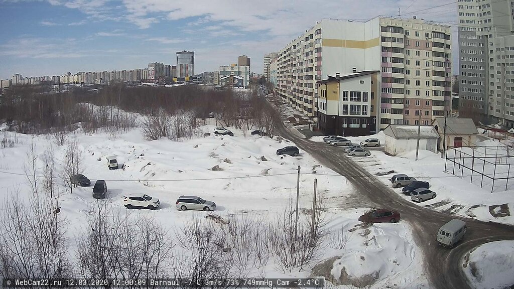 Кадр с камеры 12 марта 2020 года