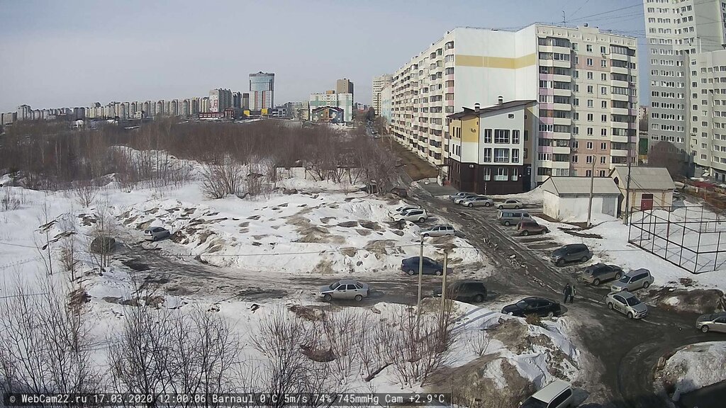 Кадр с камеры 17 марта 2020 года