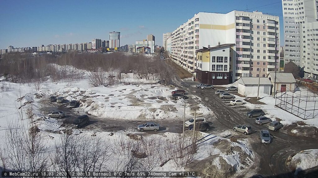 Кадр с камеры 18 марта 2020 года