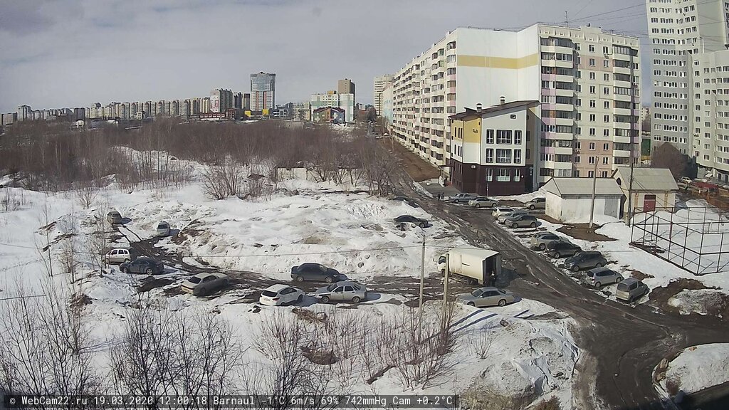 Кадр с камеры 19 марта 2020 года