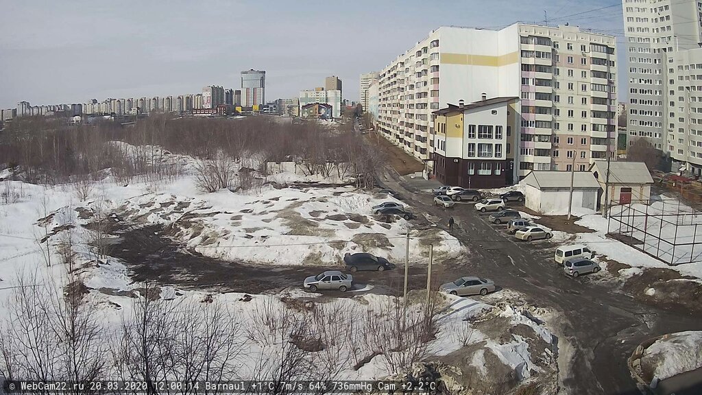 Кадр с камеры 20 марта 2020 года