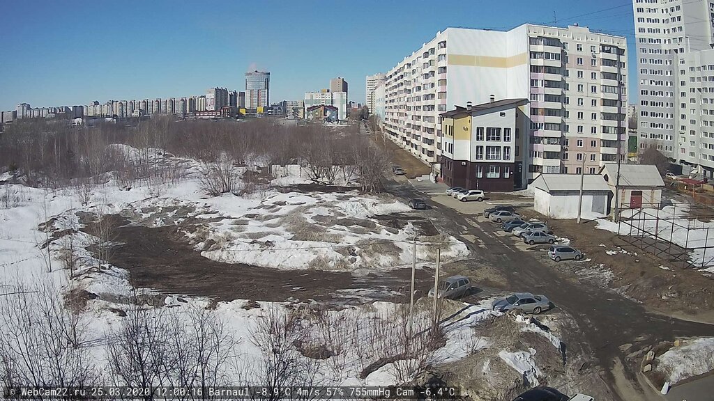 Кадр с камеры 25 марта 2020 года