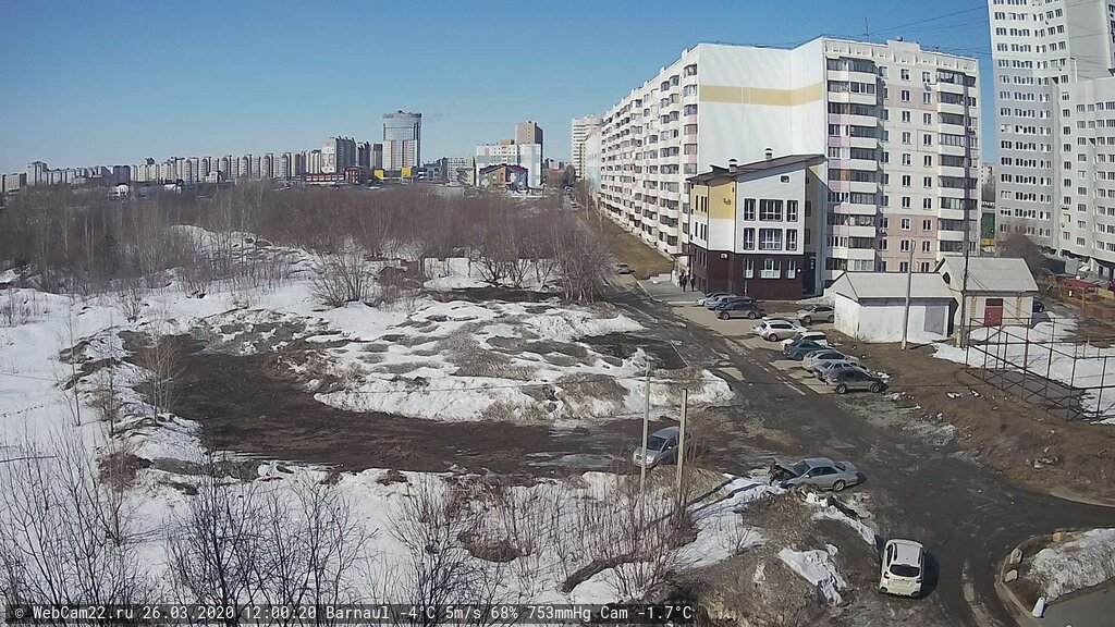 Кадр с камеры 26 марта 2020 года