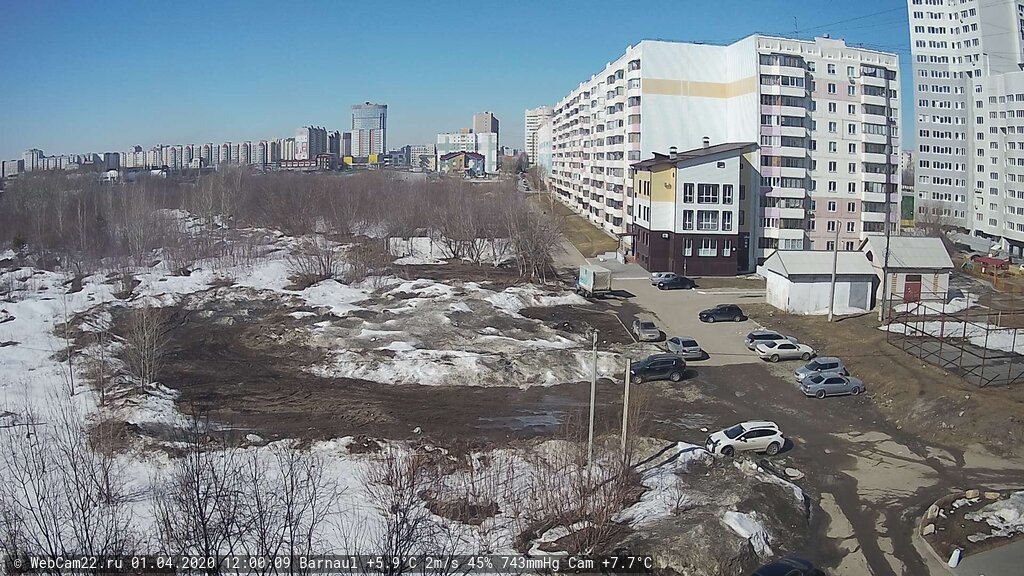 Кадр с камеры 1 апреля 2020 года