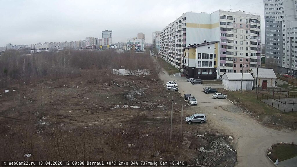 Кадр с камеры 13 апреля 2020 года