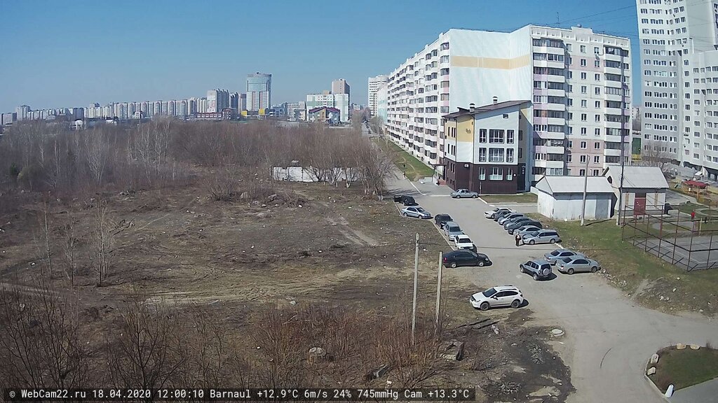 Кадр с камеры 18 апреля 2020 года