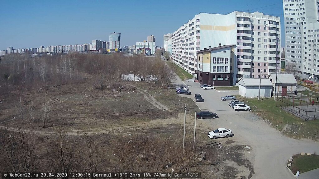 Кадр с камеры 20 апреля 2020 года