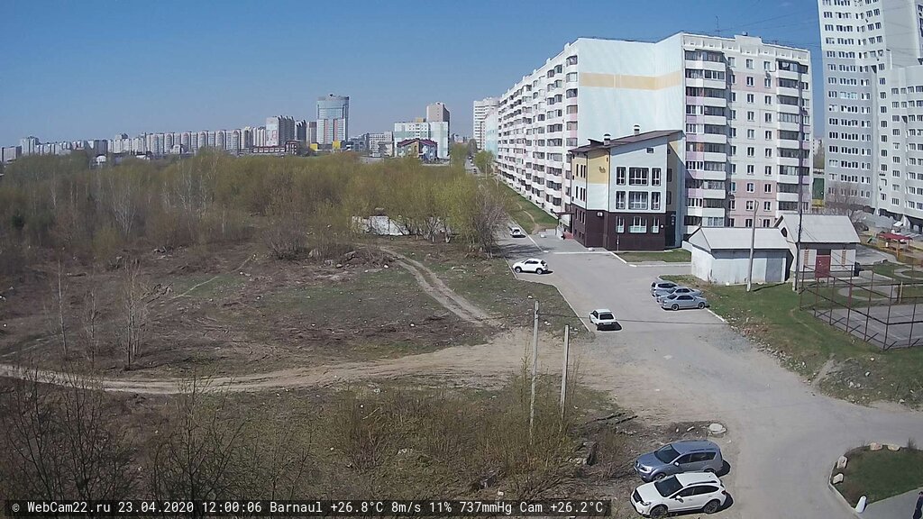 Кадр с камеры 23 апреля 2020 года