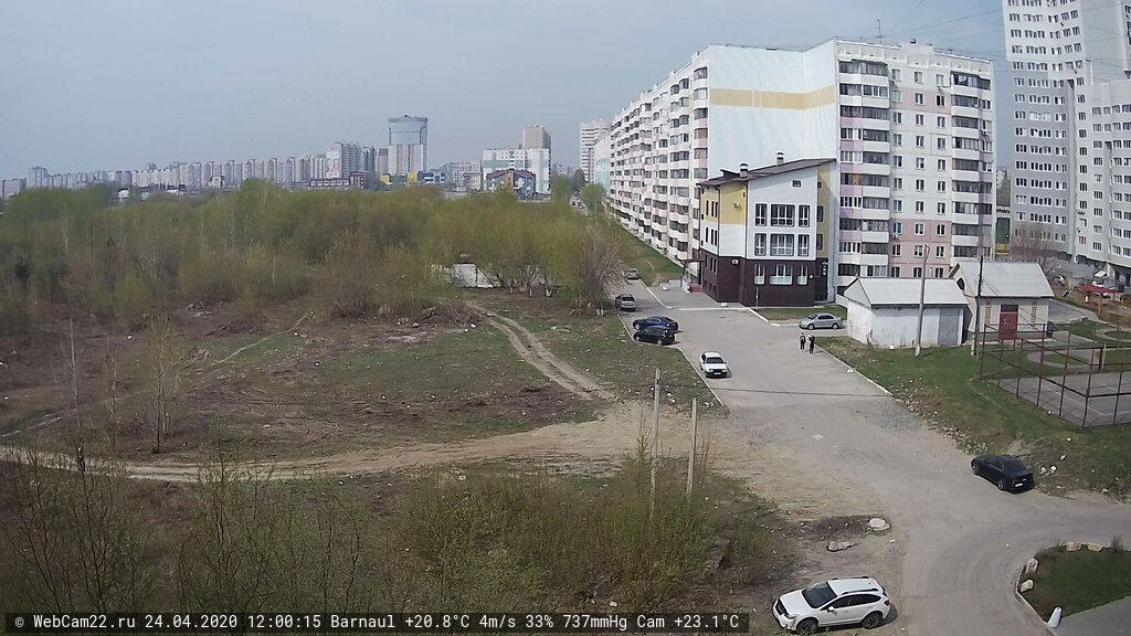 Кадр с камеры 24 апреля 2020 года