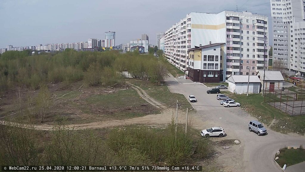 Кадр с камеры 25 апреля 2020 года