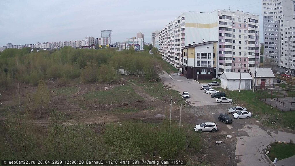 Кадр с камеры 26 апреля 2020 года