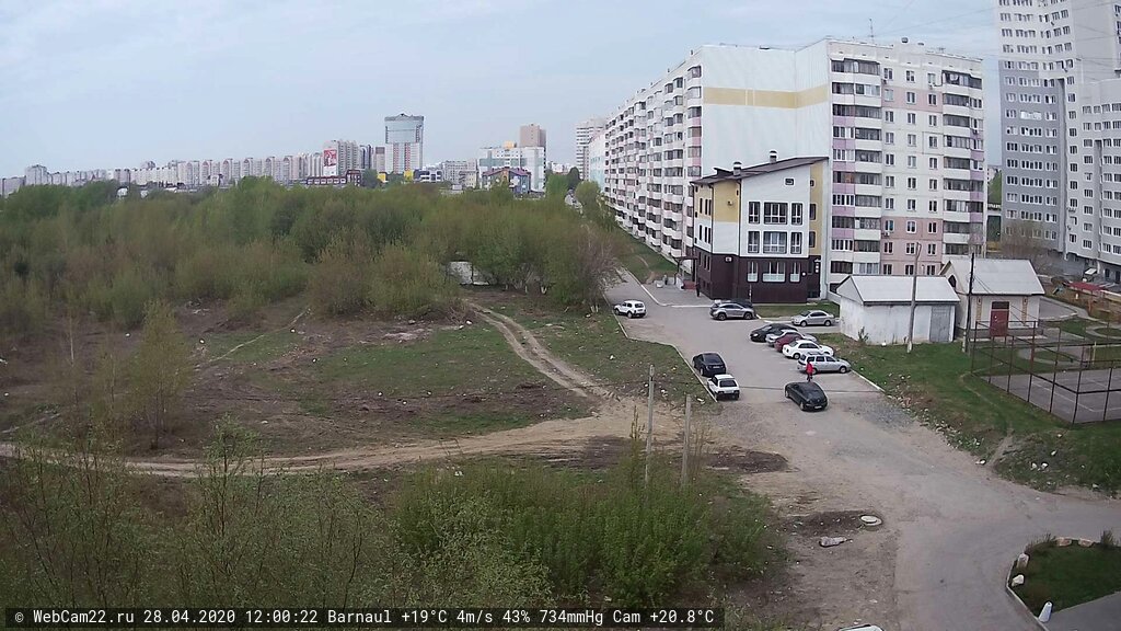 Кадр с камеры 28 апреля 2020 года