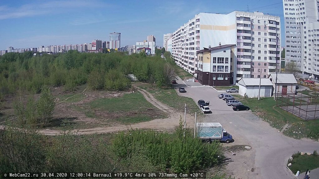 Кадр с камеры 30 апреля 2020 года