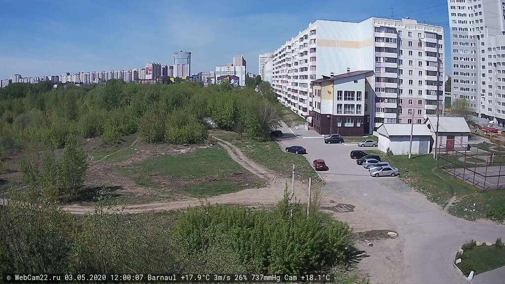 Кадр с камеры 3 мая 2020 года