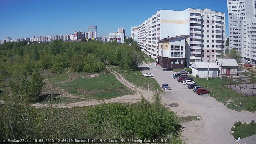 Кадр с камеры 10 мая 2020 года