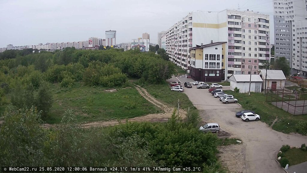 Кадр с камеры 25 мая 2020 года