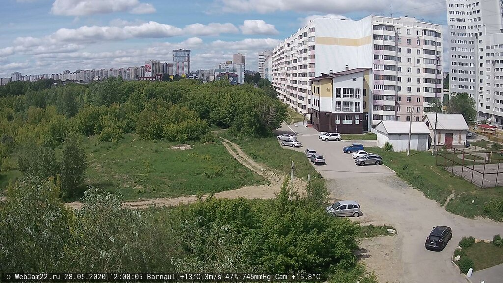 Кадр с камеры 28 мая 2020 года