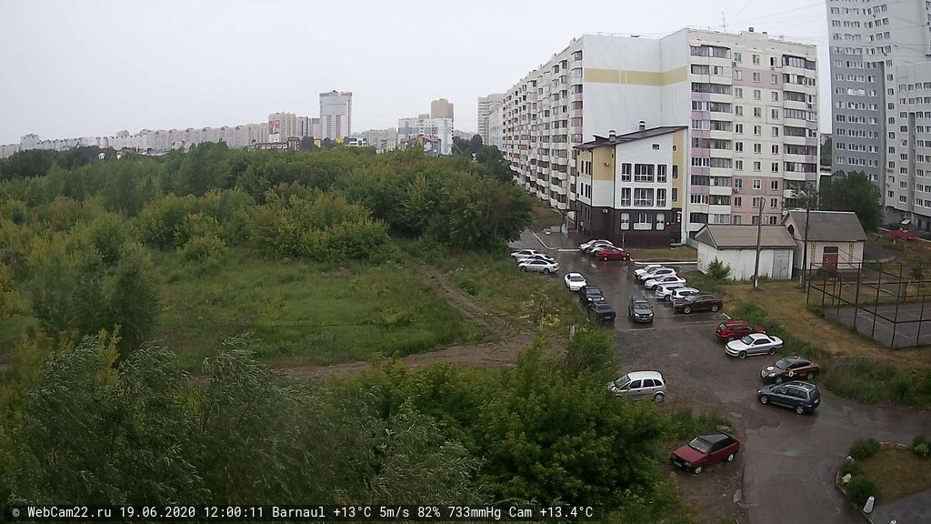 Кадр с камеры 19 июня 2020 года