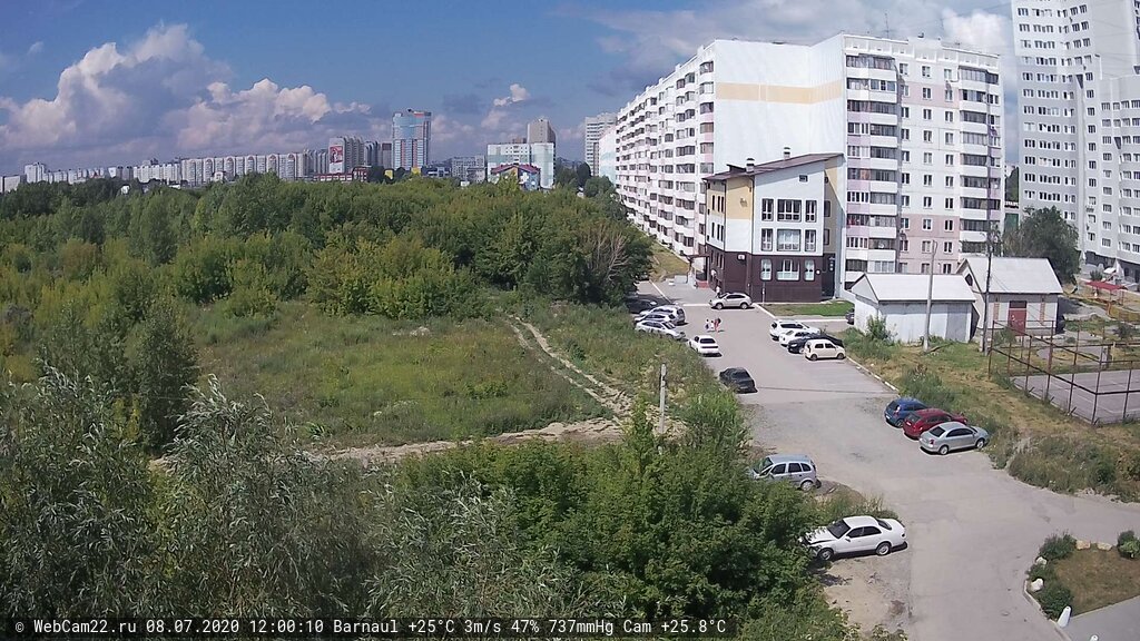 Кадр с камеры 8 июля 2020 года