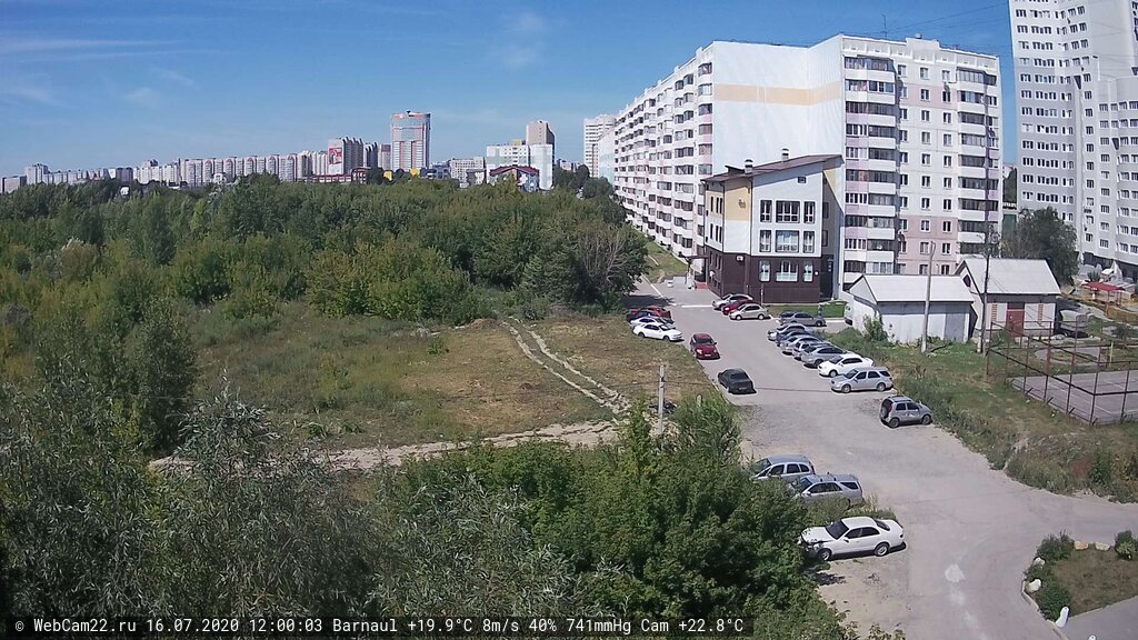 Кадр с камеры 16 июля 2020 года