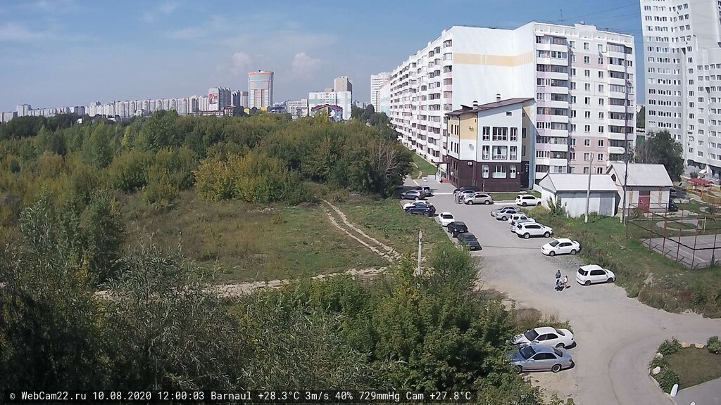 Кадр с камеры 10 августа 2020 года