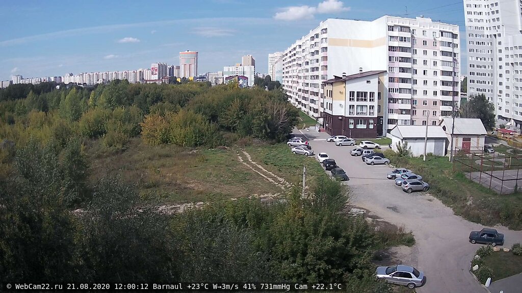 Кадр с камеры 21 августа 2020 года