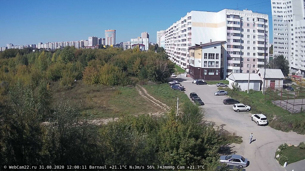 Кадр с камеры 31 августа 2020 года