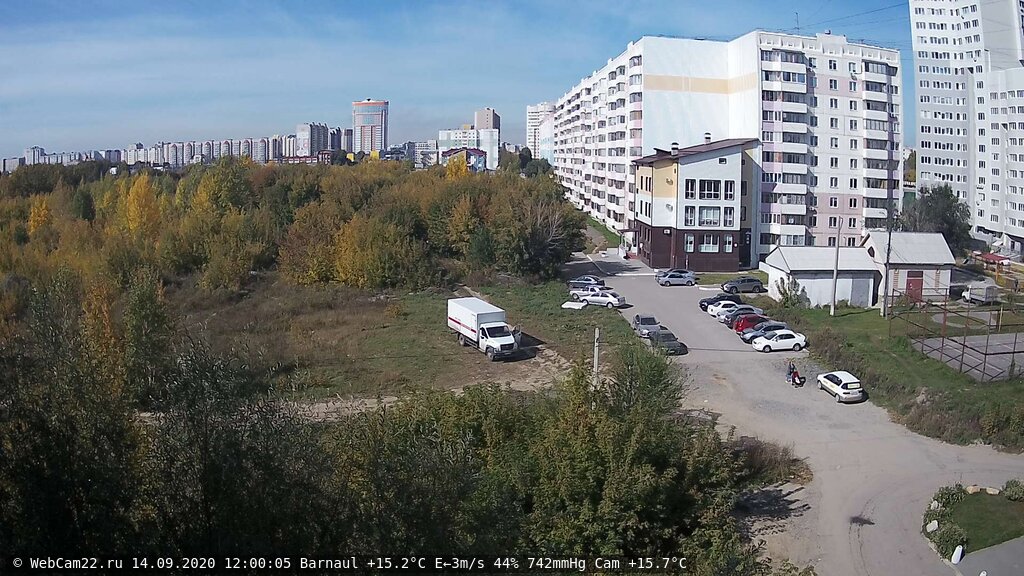 Кадр с камеры 14 сентября 2020 года